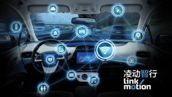 十年结网造智能 网秦更名凌动智行，携人工智能硬件叩开品智出行大门